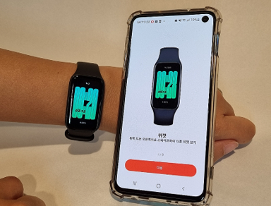 Xiaomi Redmi Smart Band 2: Conectando-se ao seu smartphone