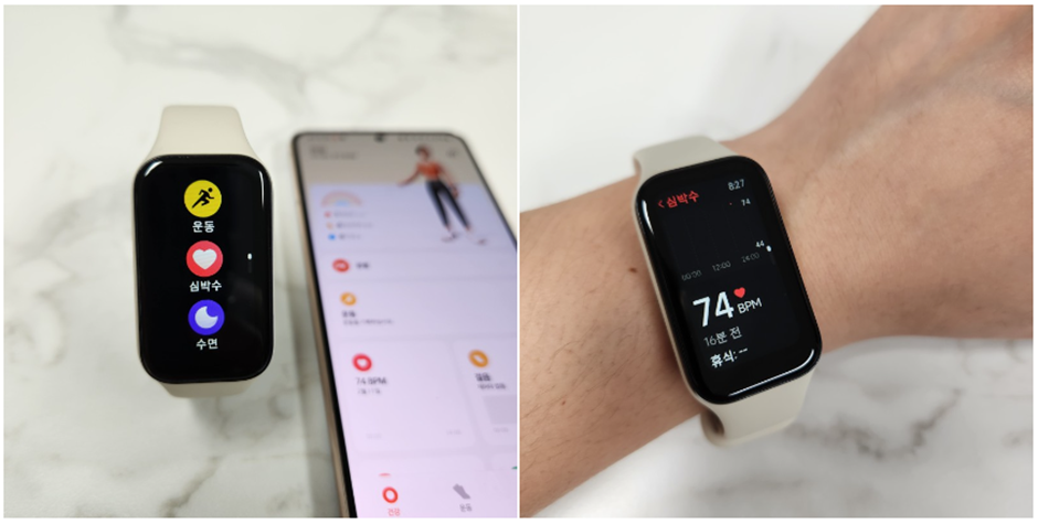 Xiaomi Redmi Smart Band 2: Gestão da Saúde