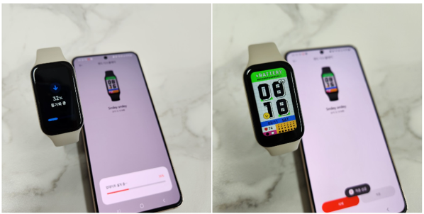 Xiaomi Redmi Smart Band 2: Tema de Exibição