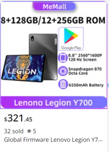 Lenovo LEGION Y700: aliexpress