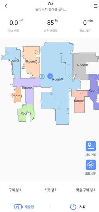 Aspirador de Pó Robótico Lydsto W2: Desenho de Mapa